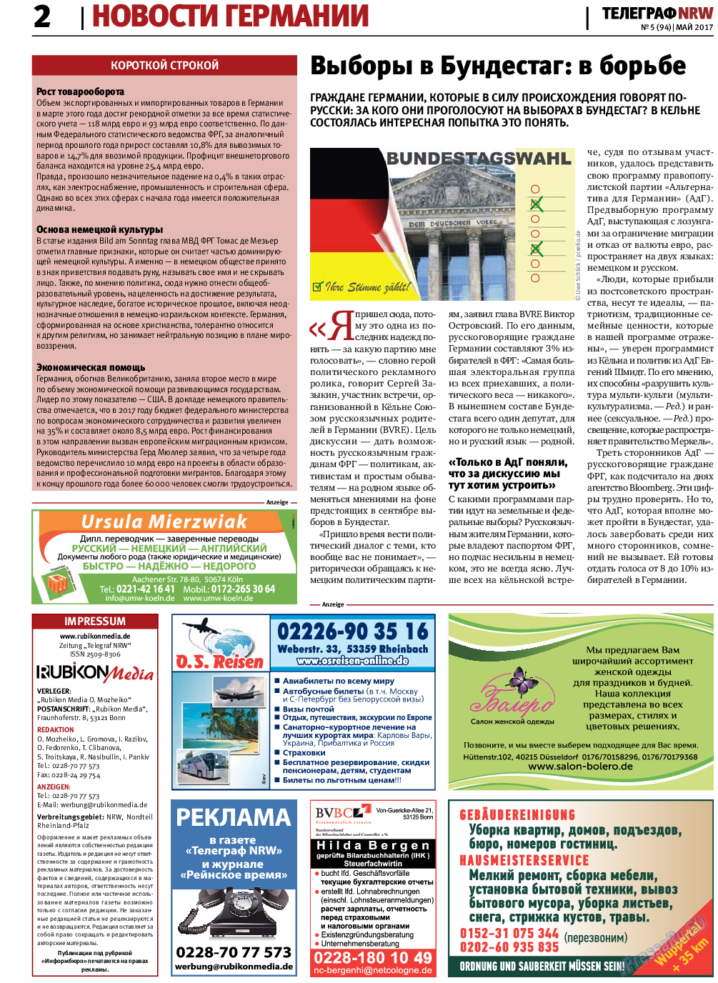 Телеграф NRW, газета. 2017 №5 стр.2