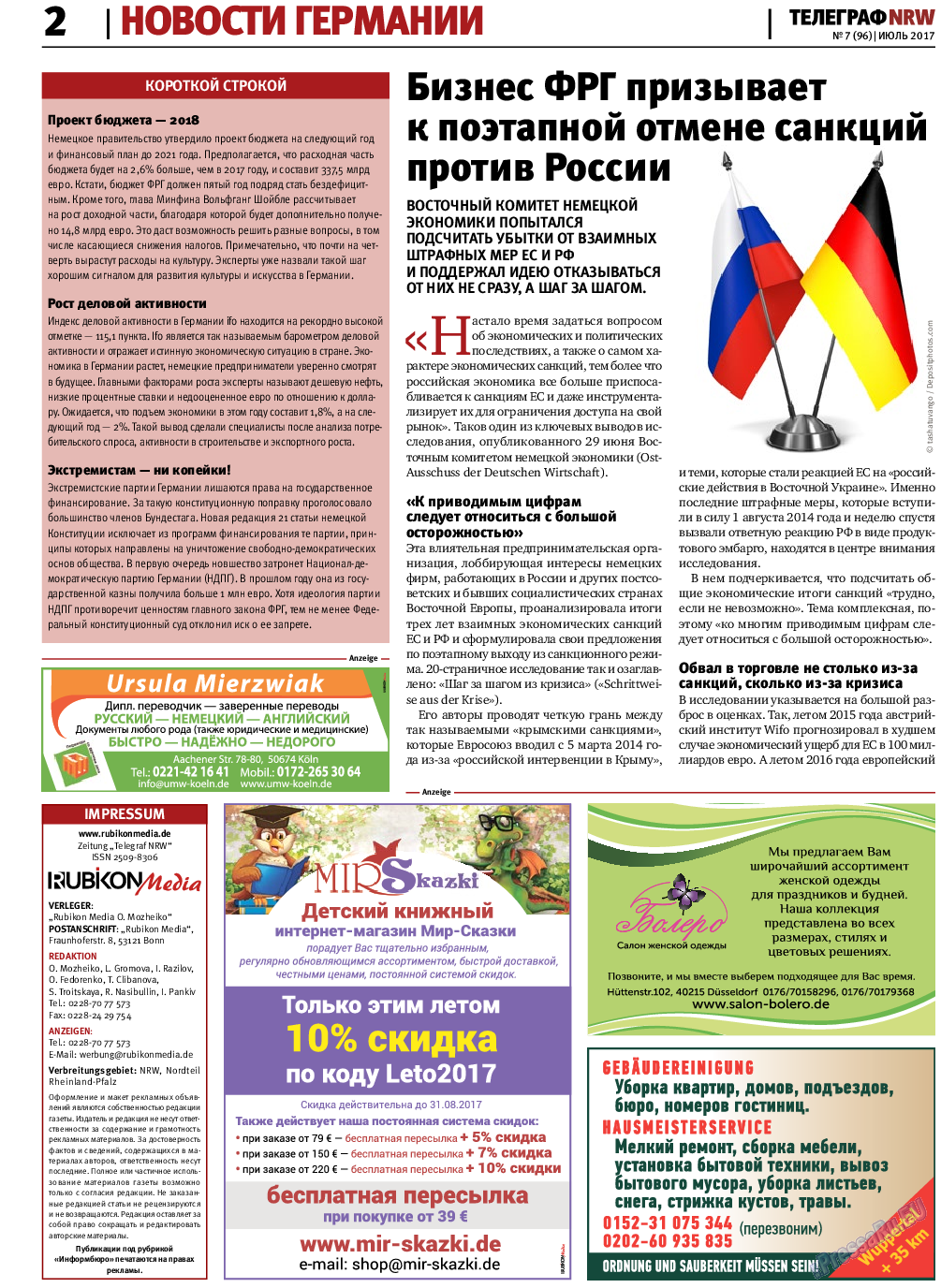 Телеграф NRW, газета. 2017 №7 стр.2