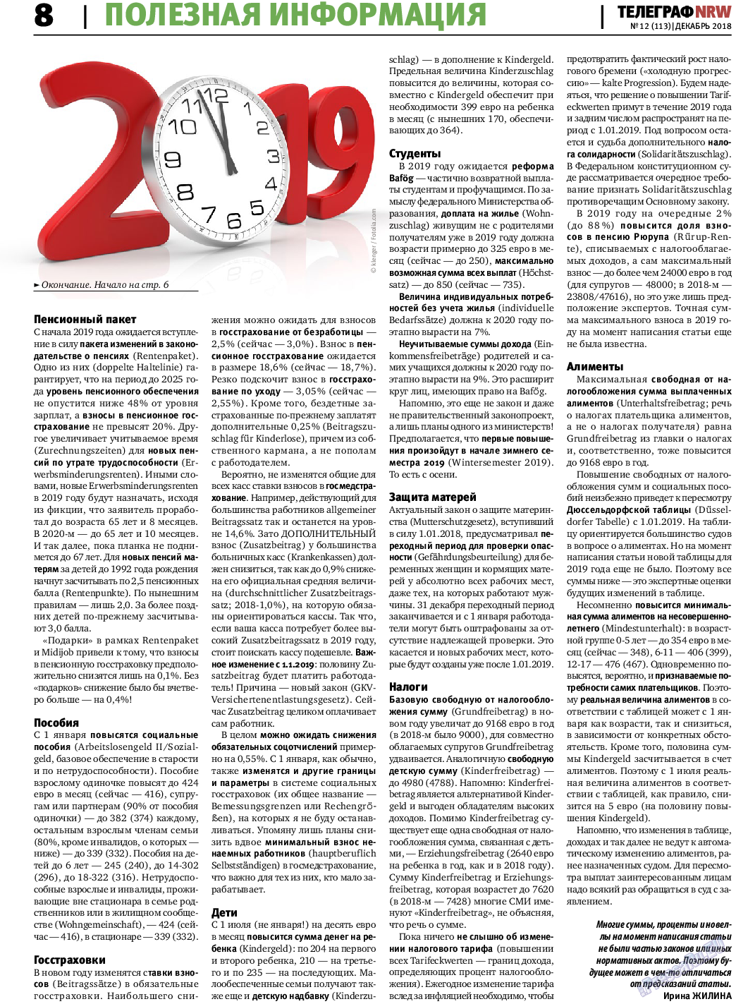 Телеграф NRW, газета. 2018 №12 стр.8