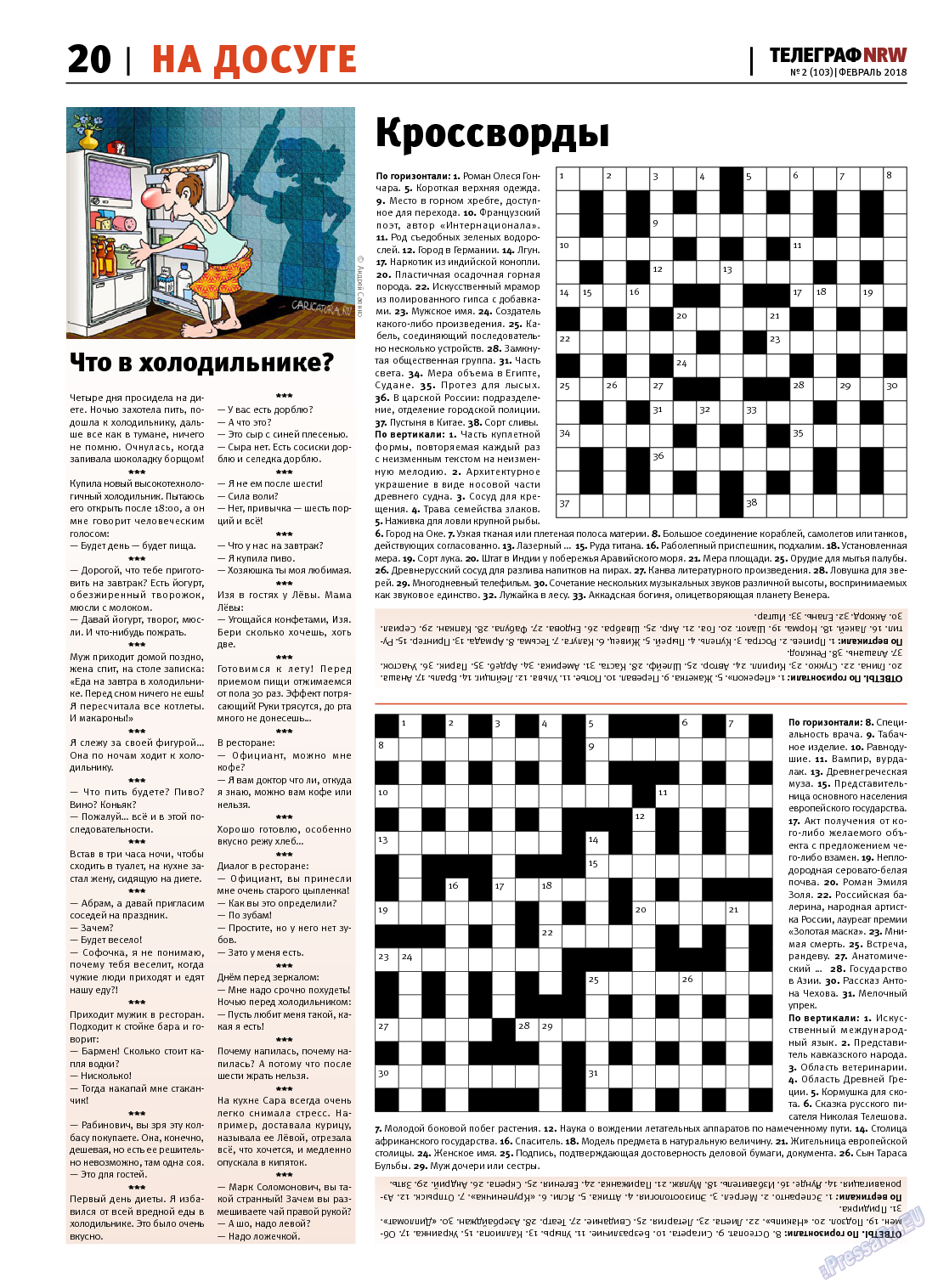 Телеграф NRW (газета). 2018 год, номер 2, стр. 20