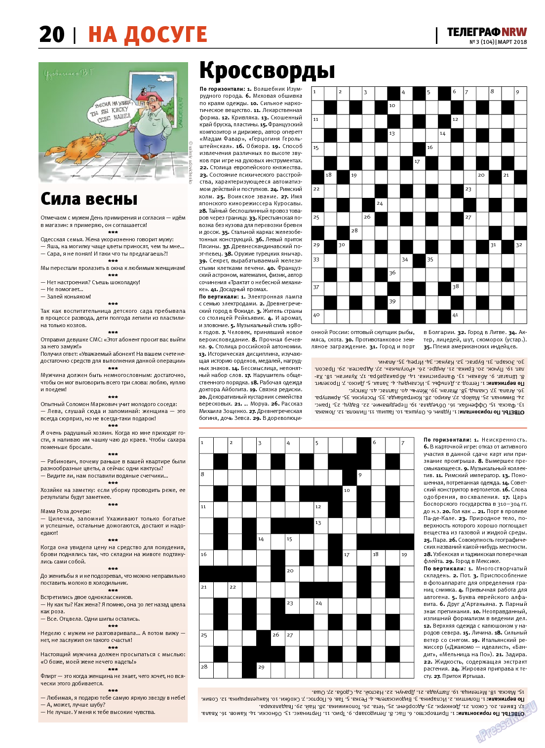 Телеграф NRW, газета. 2018 №3 стр.20