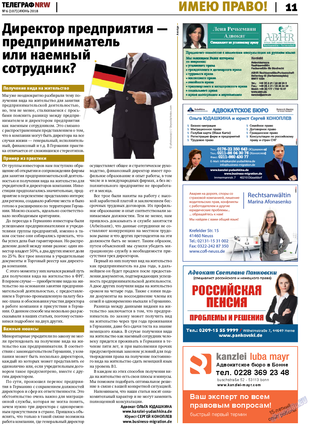 Телеграф NRW, газета. 2018 №6 стр.11