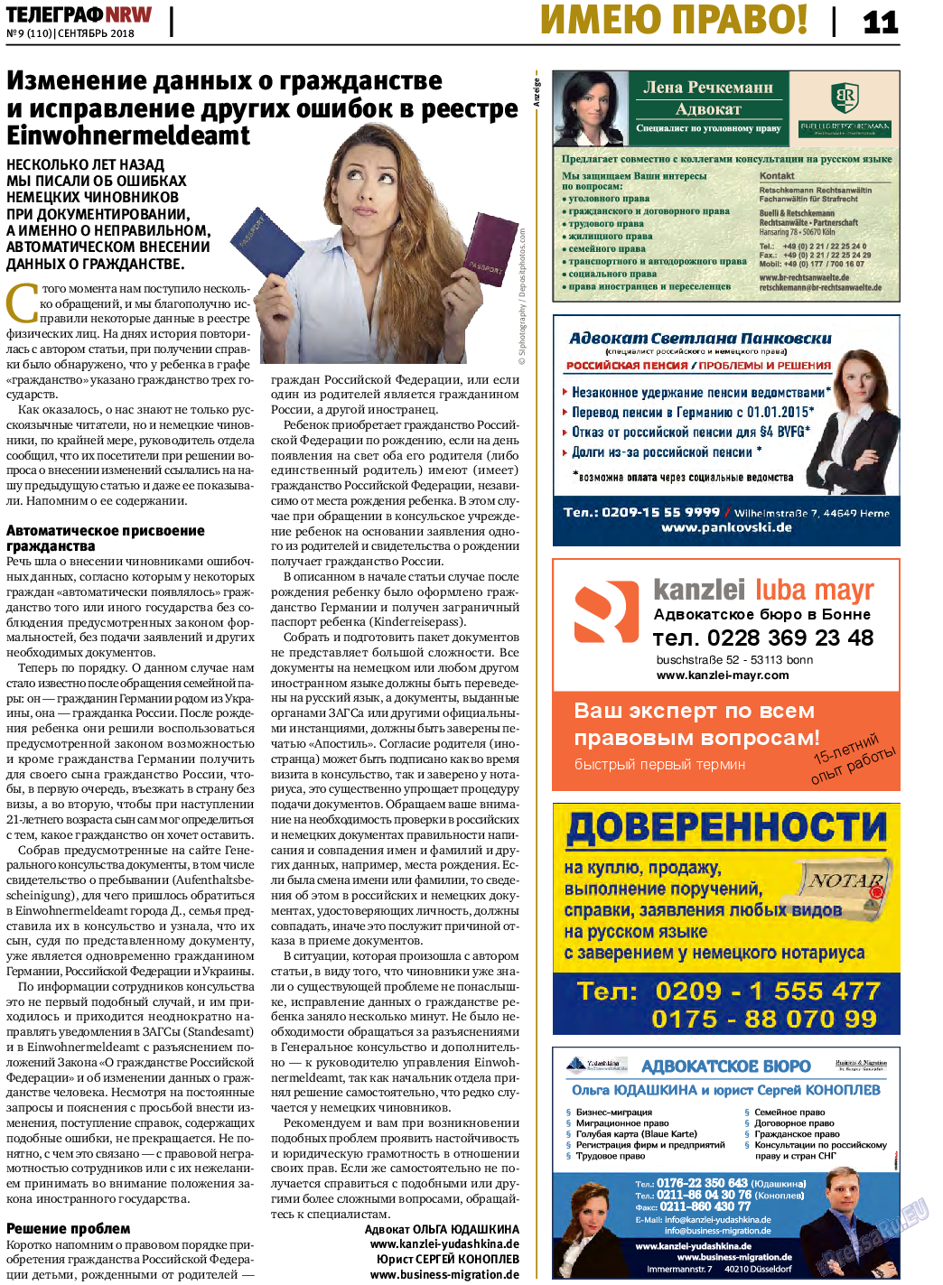 Телеграф NRW, газета. 2018 №9 стр.11