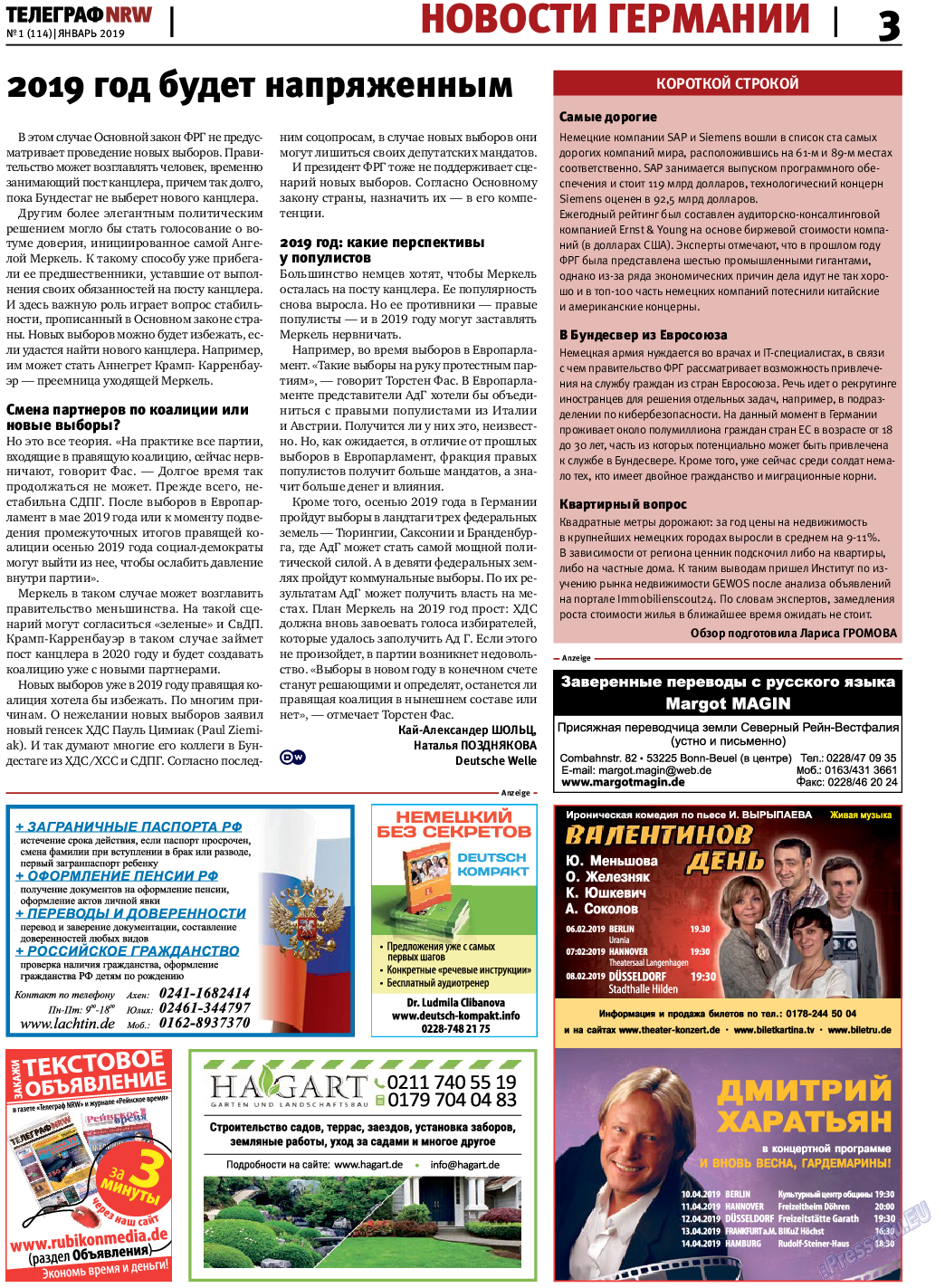 Телеграф NRW, газета. 2019 №1 стр.3