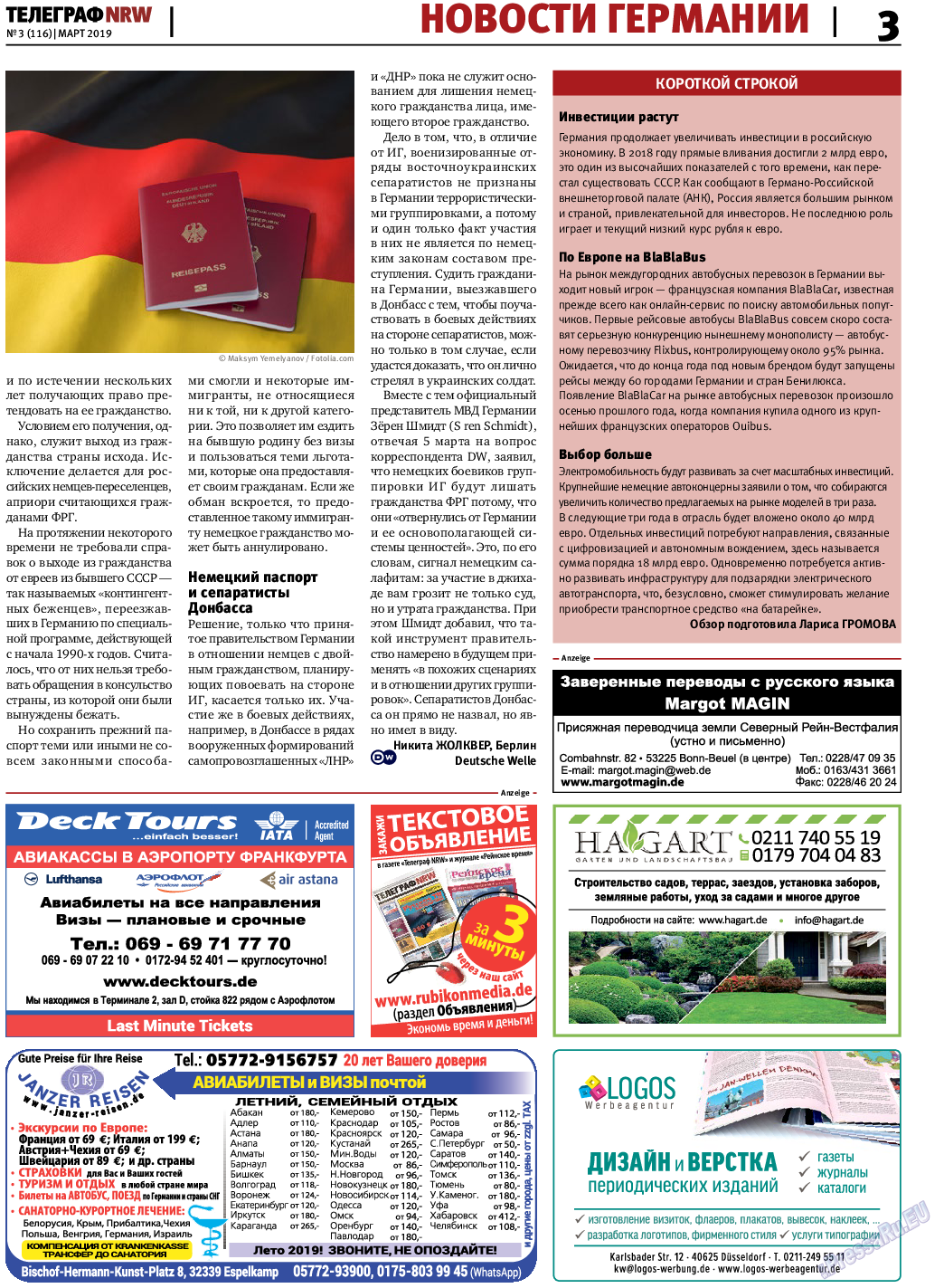 Телеграф NRW, газета. 2019 №3 стр.3