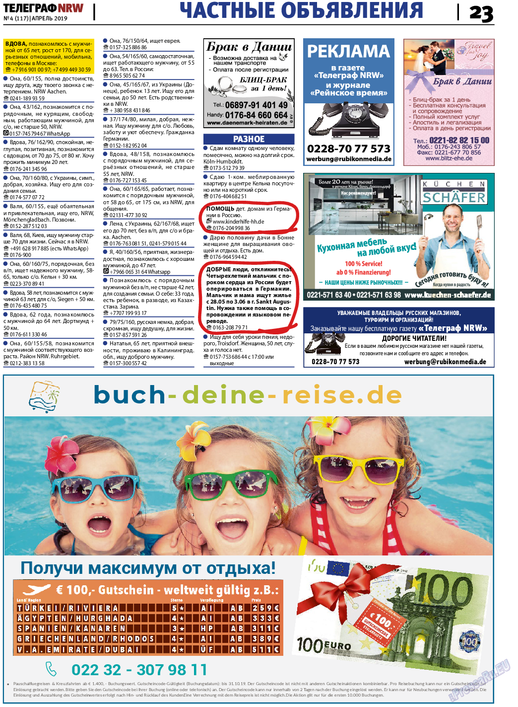 Телеграф NRW, газета. 2019 №4 стр.23