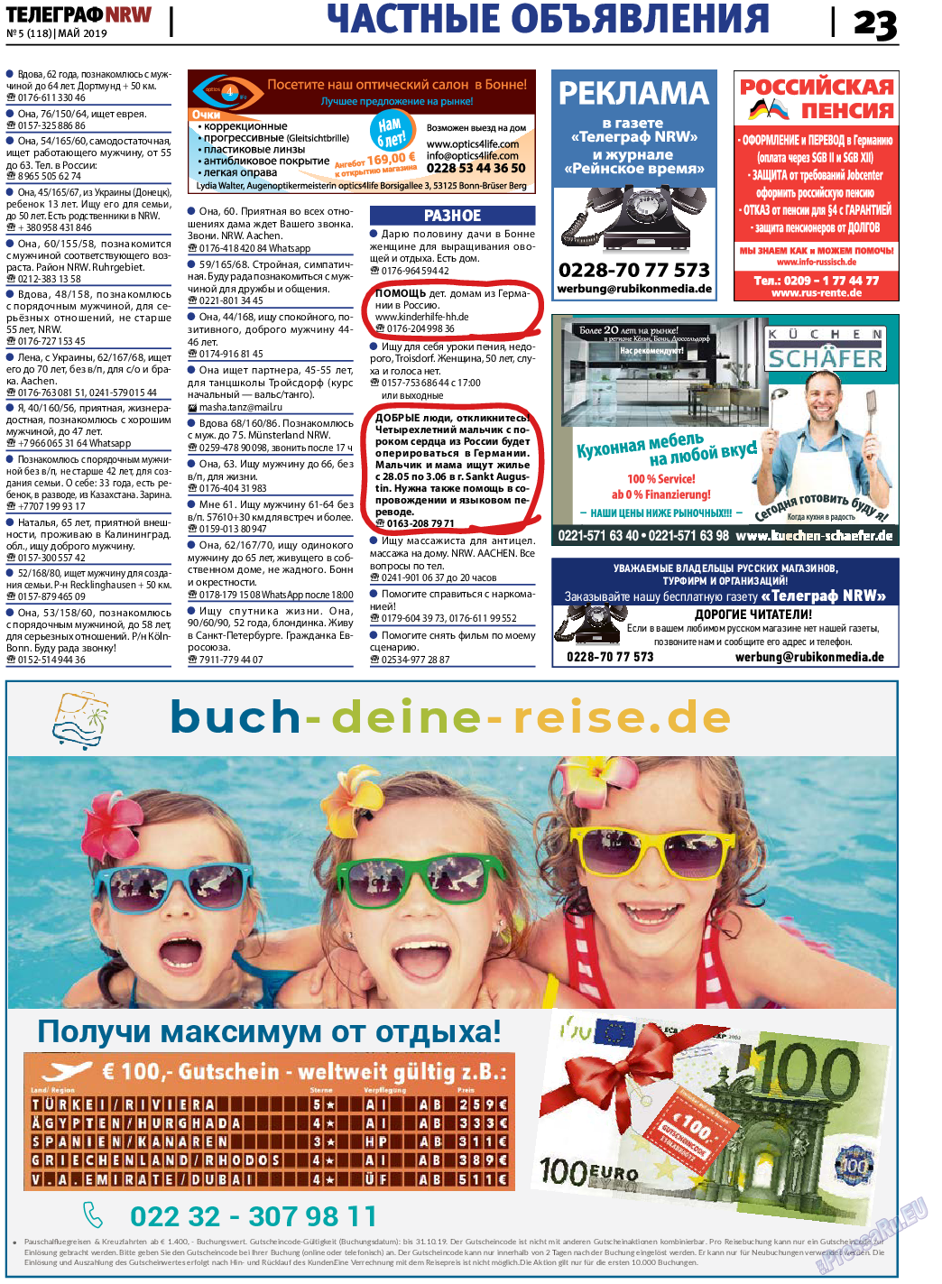Телеграф NRW, газета. 2019 №5 стр.23