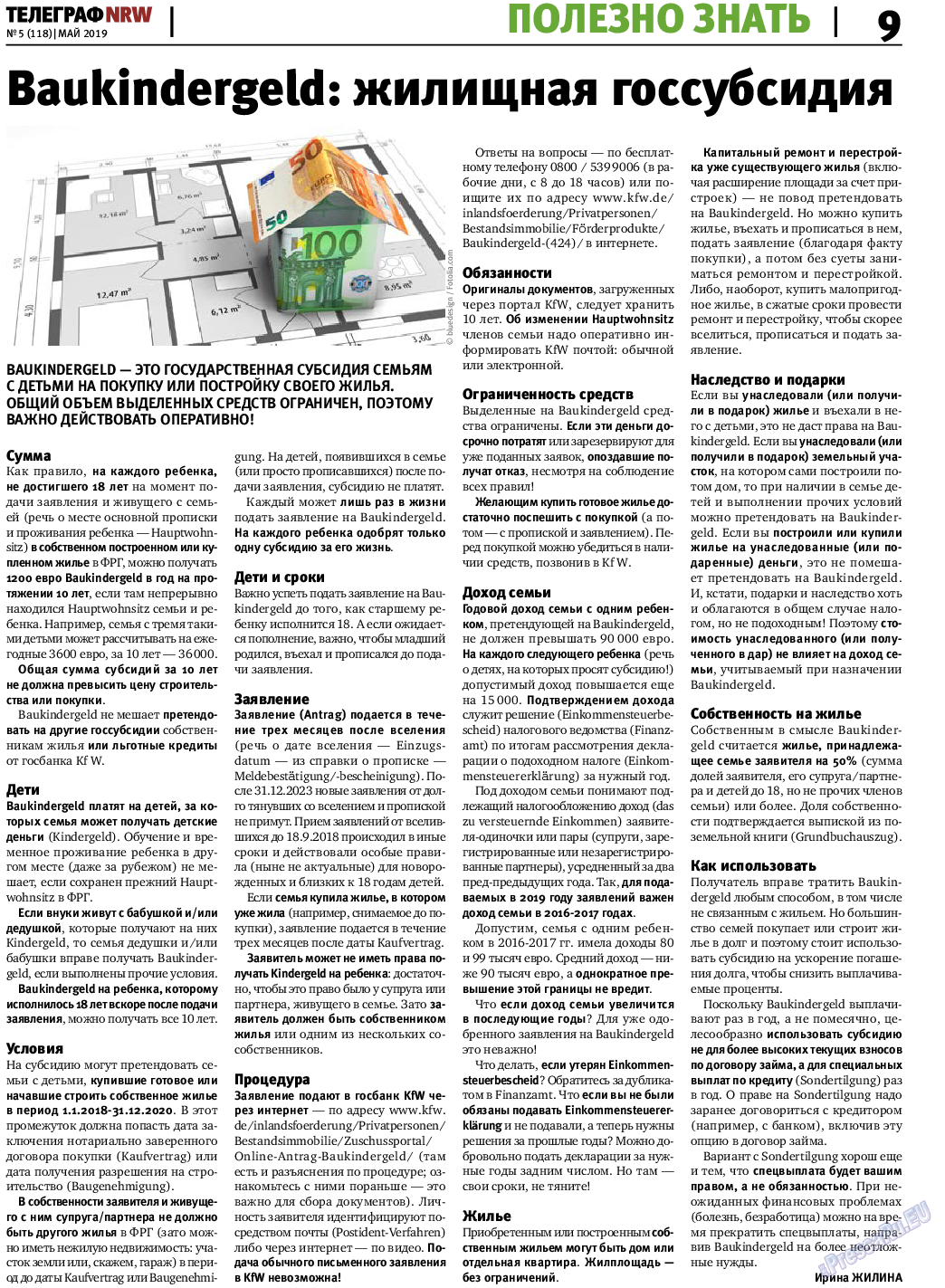 Телеграф NRW, газета. 2019 №5 стр.9
