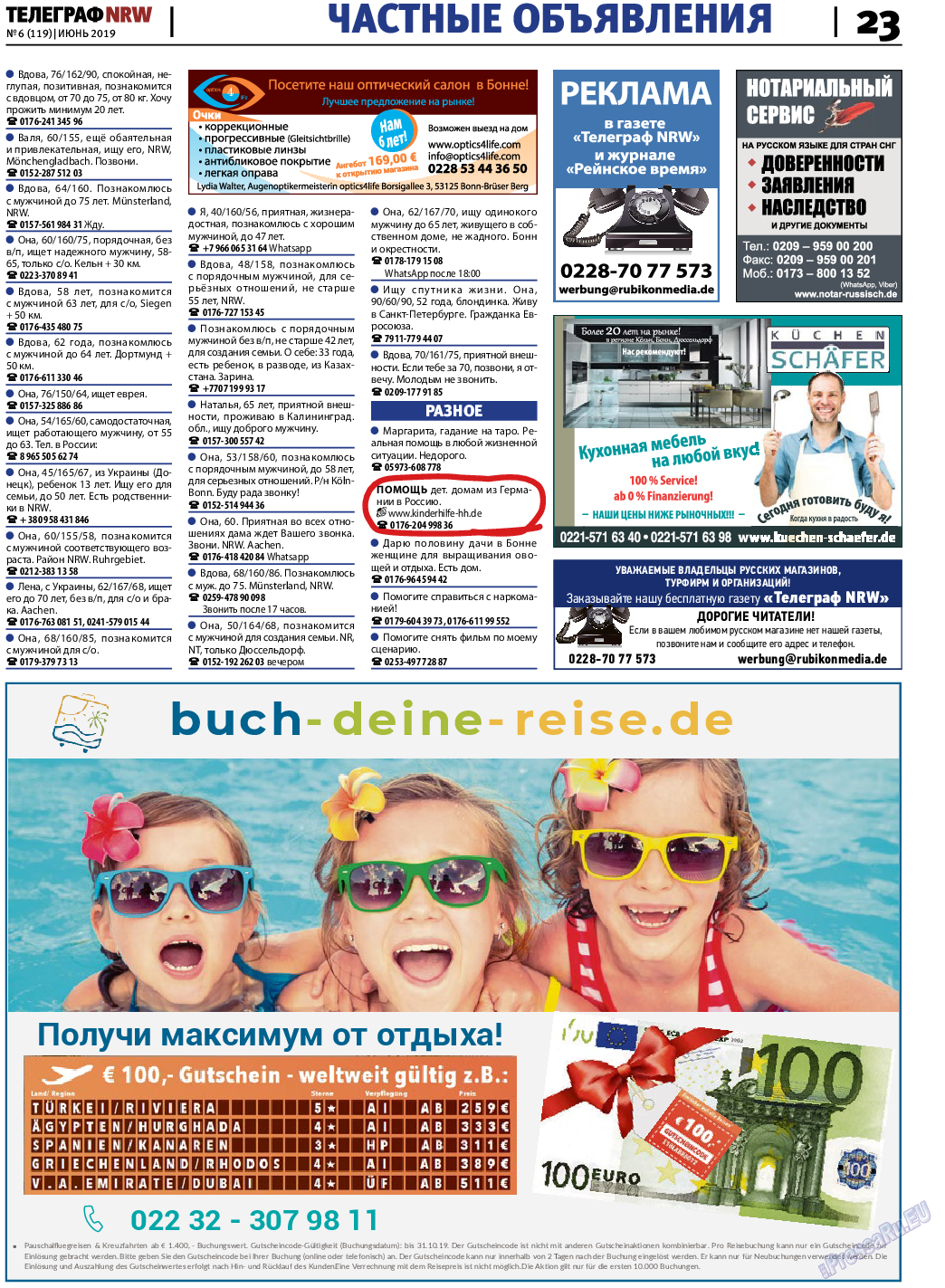 Телеграф NRW, газета. 2019 №6 стр.23