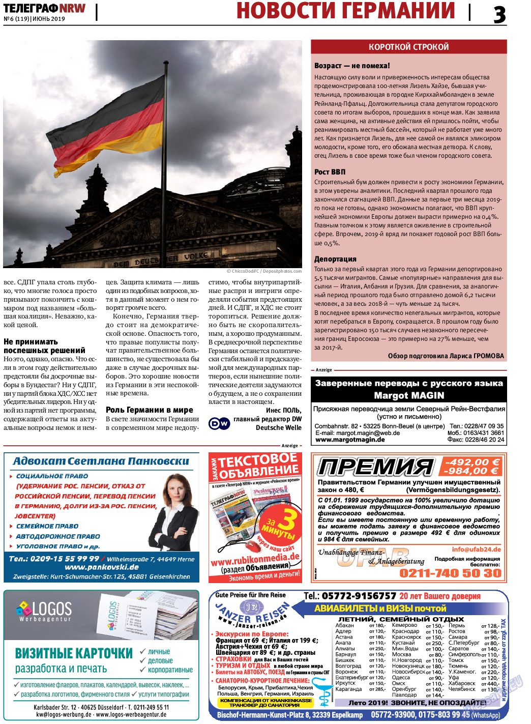 Телеграф NRW (газета). 2019 год, номер 6, стр. 3