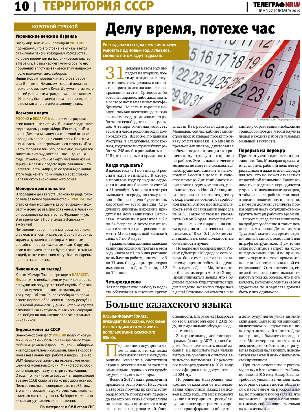 Телеграф NRW, газета. 2019 №9 стр.10