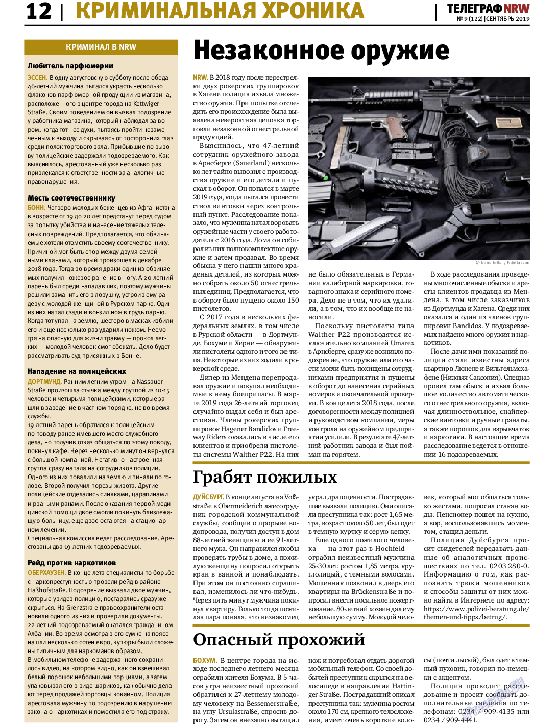 Телеграф NRW, газета. 2019 №9 стр.12