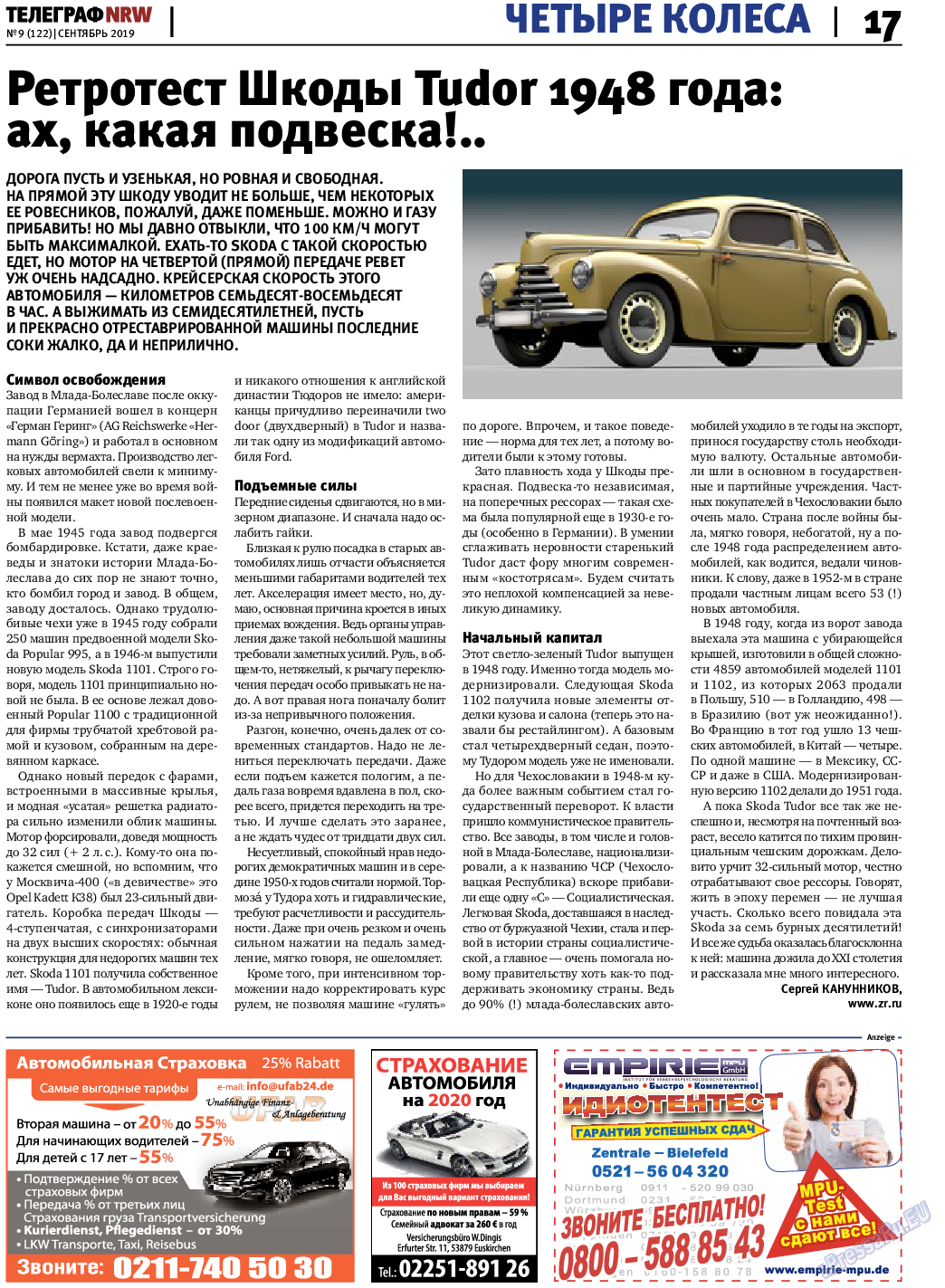 Телеграф NRW, газета. 2019 №9 стр.17