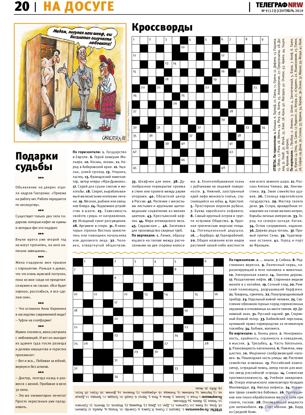 Телеграф NRW, газета. 2019 №9 стр.20