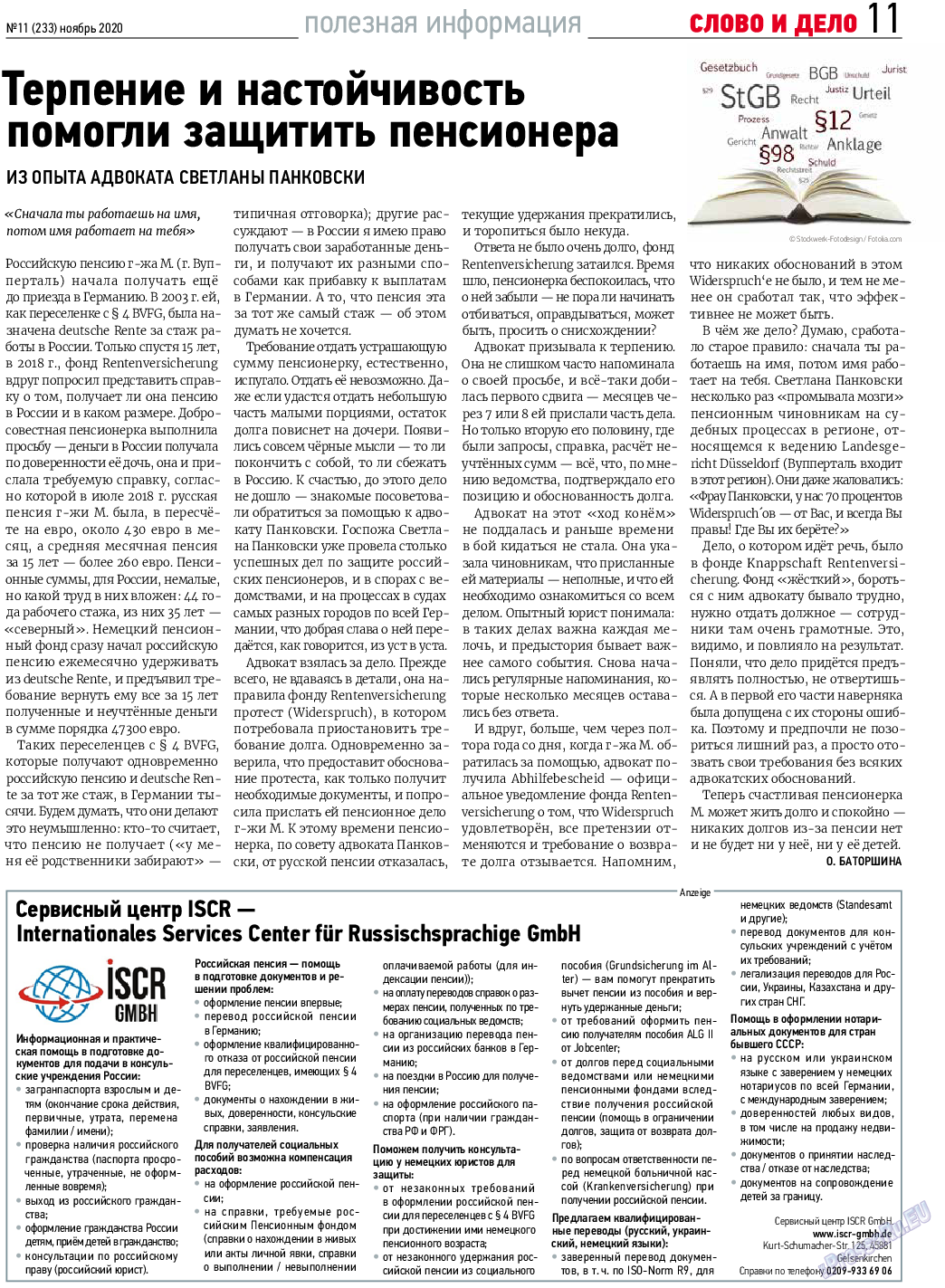 Телеграф NRW, газета. 2020 №11 стр.11