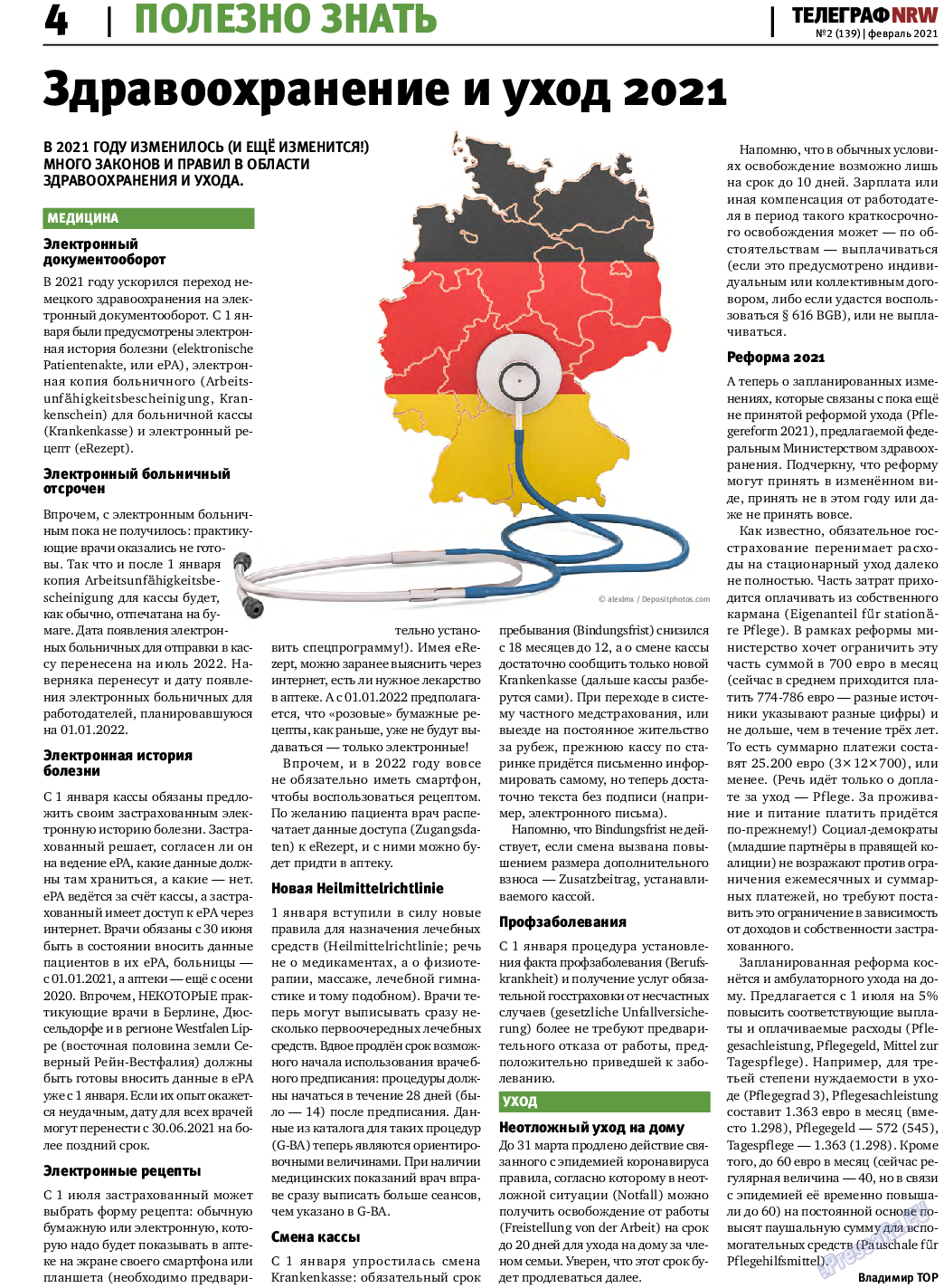 Телеграф NRW, газета. 2021 №2 стр.4