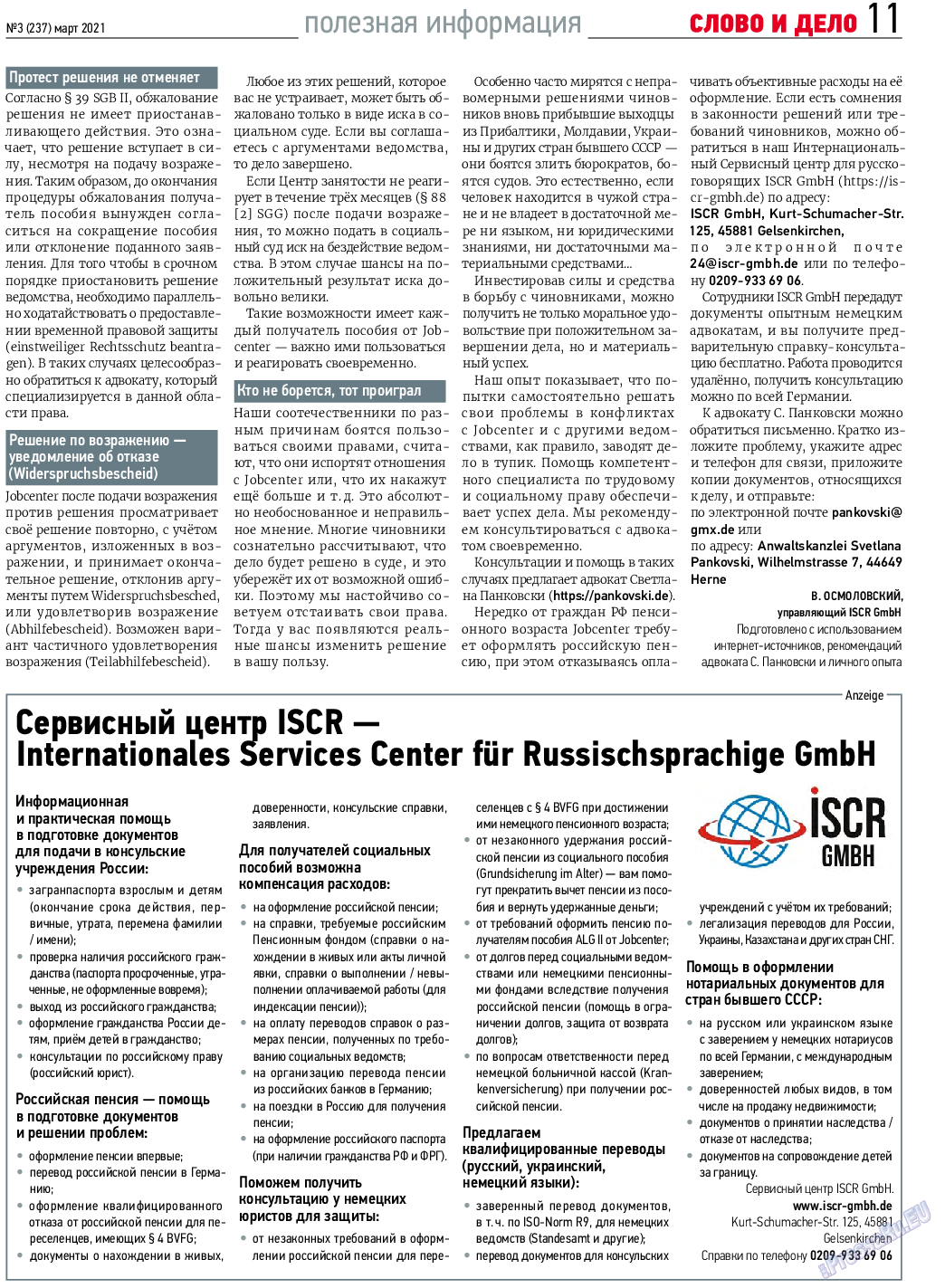Телеграф NRW (газета). 2021 год, номер 3, стр. 11