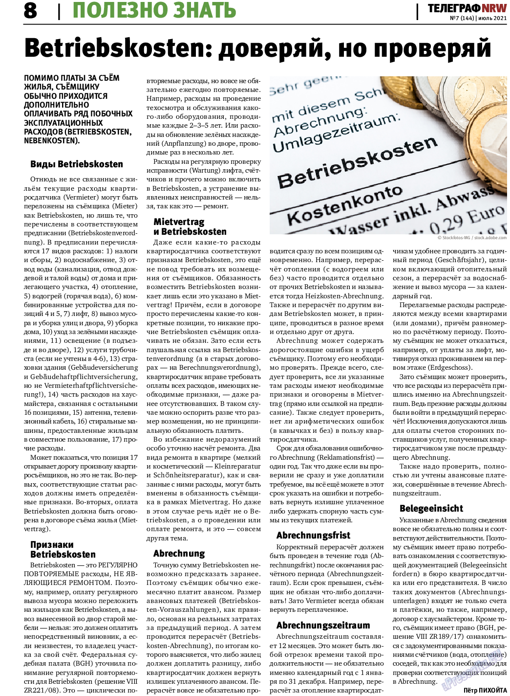 Телеграф NRW, газета. 2021 №7 стр.8