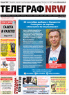 Телеграф NRW (газета), 2021 год, 8 номер