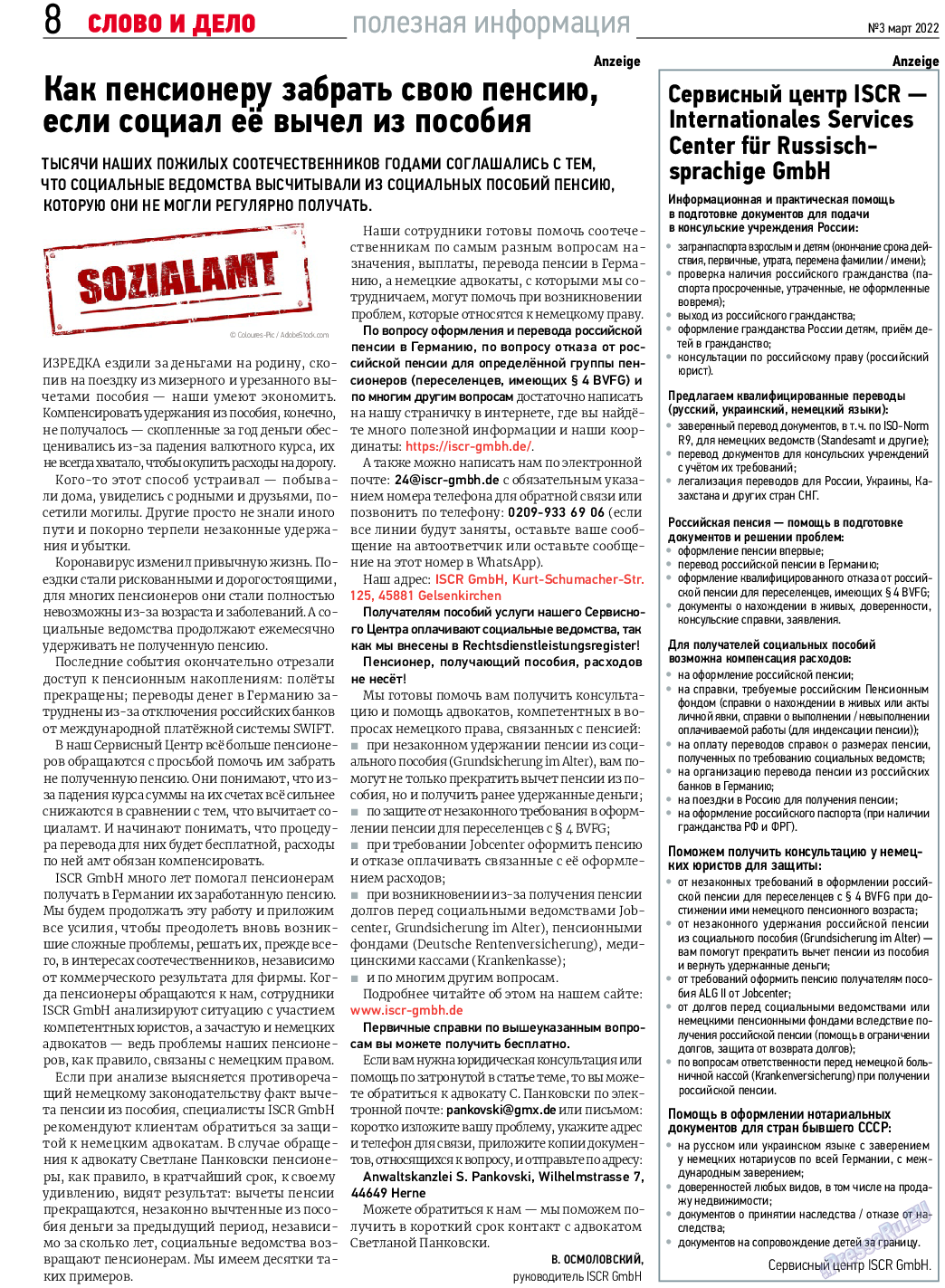 Телеграф NRW, газета. 2022 №3 стр.8