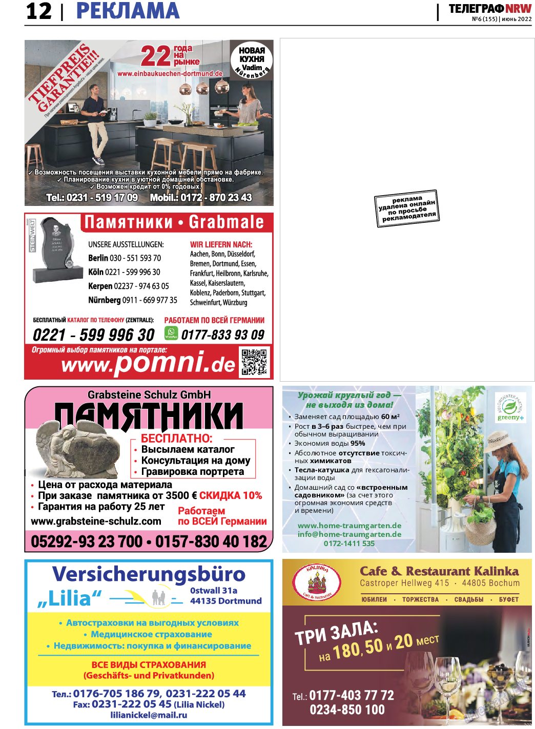 Телеграф NRW, газета. 2022 №6 стр.12