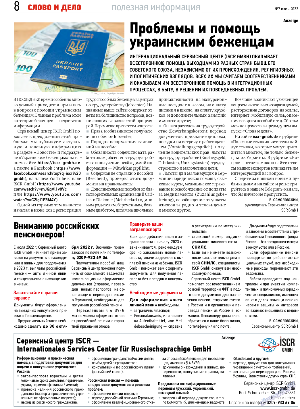 Телеграф NRW, газета. 2022 №7 стр.8