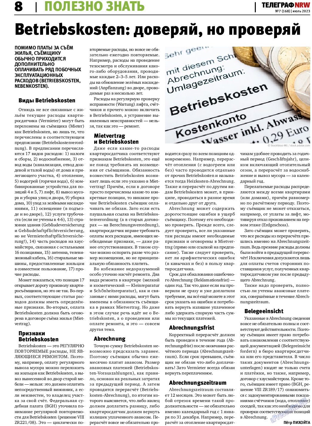 Телеграф NRW, газета. 2023 №168 стр.8