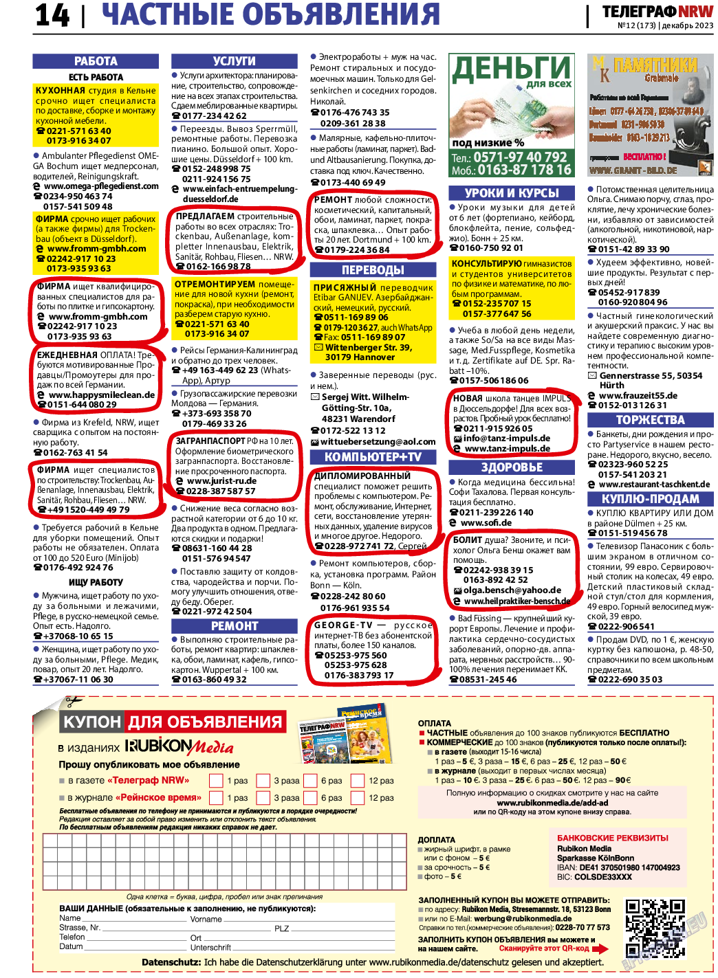 Телеграф NRW, Zeitung. 2023 №173 стр.14