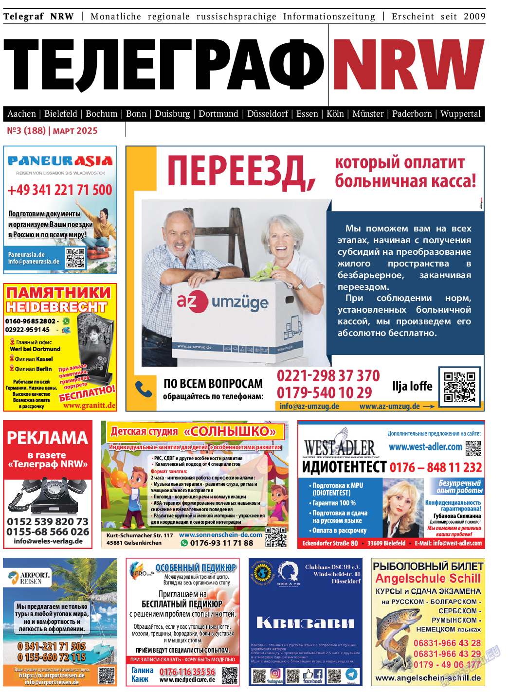 Телеграф NRW, газета. 2025 №3 стр.1 Телеграф NRW, газета. 2025 №3 стр.1