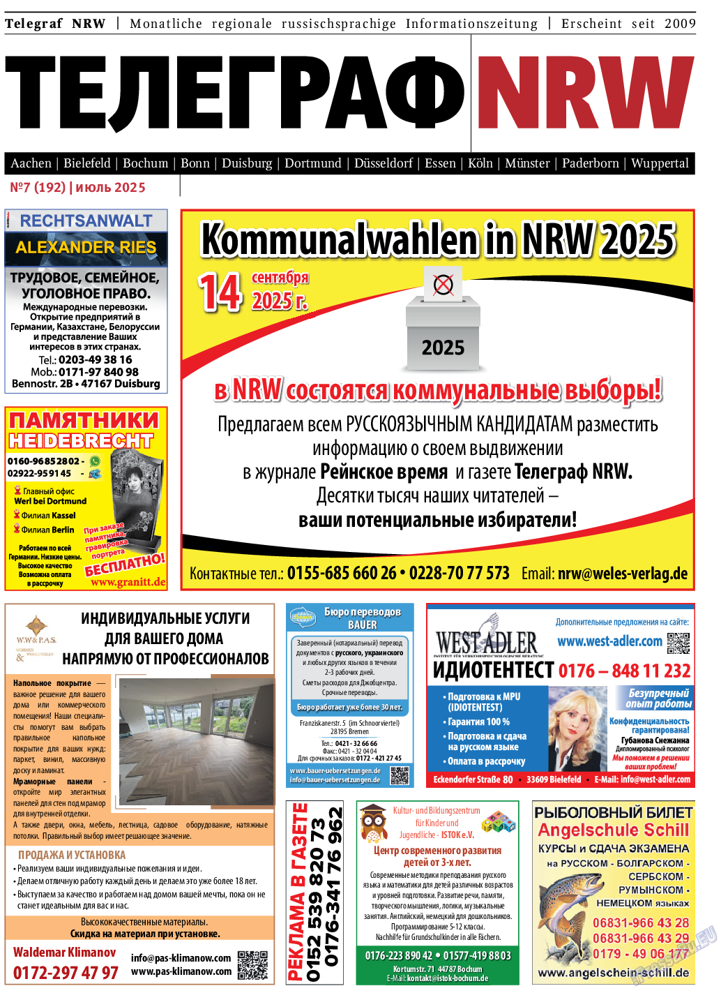 Телеграф NRW, Zeitung. 2025 №7 стр.1