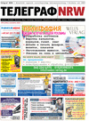 Telegraf NRW (Zeitung)