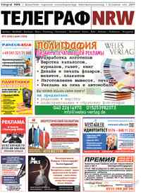 Kostenlos die Zeitung Telegraf NRW lesen