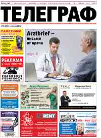 Zeitung Telegraf NRW, 2026 Jahr, 4 Nummer