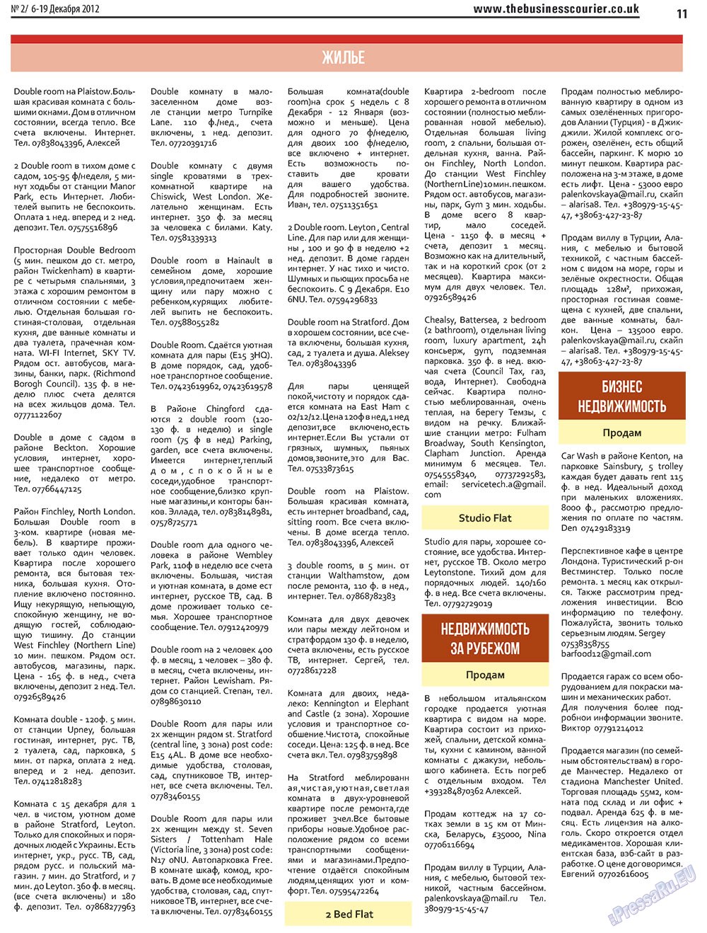 The Business Курьер, газета. 2012 №2 стр.11