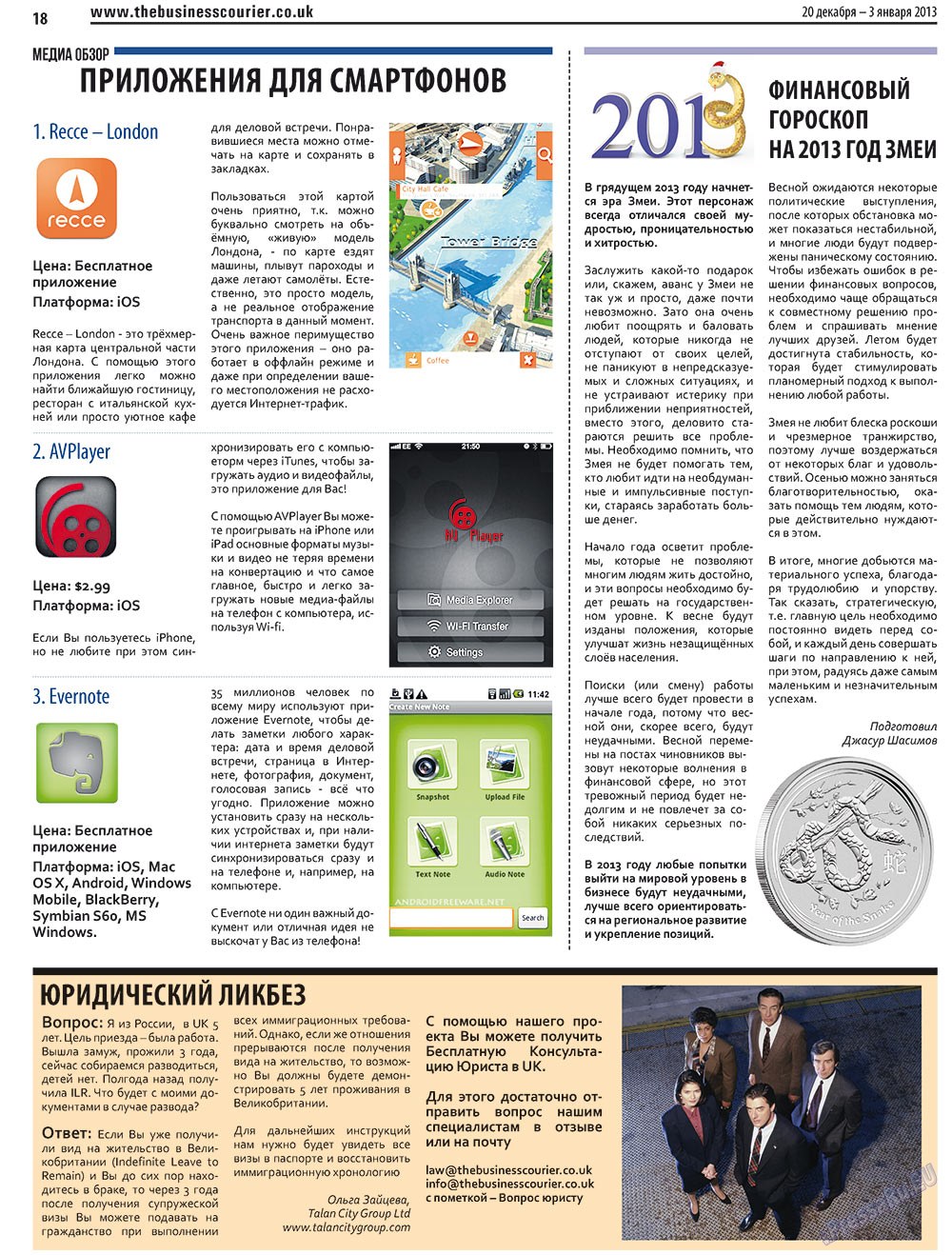 The Business Courier (Zeitung). 2012 Jahr, Ausgabe 3, Seite 18