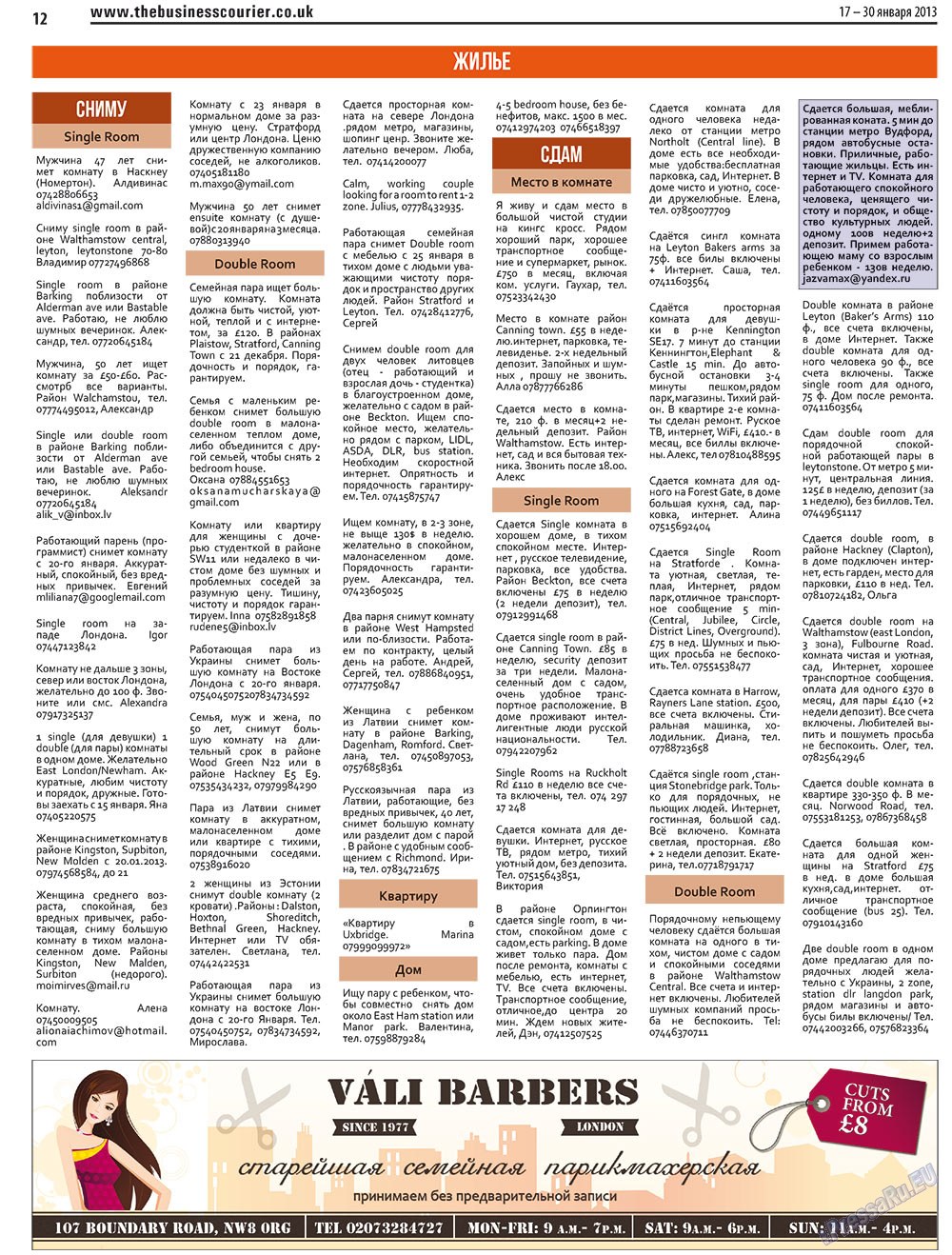 The Business Courier (Zeitung). 2013 Jahr, Ausgabe 1, Seite 12