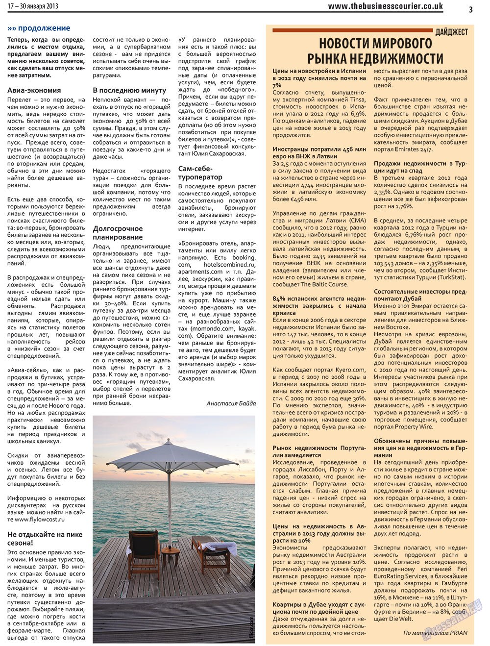 The Business Courier (Zeitung). 2013 Jahr, Ausgabe 1, Seite 3