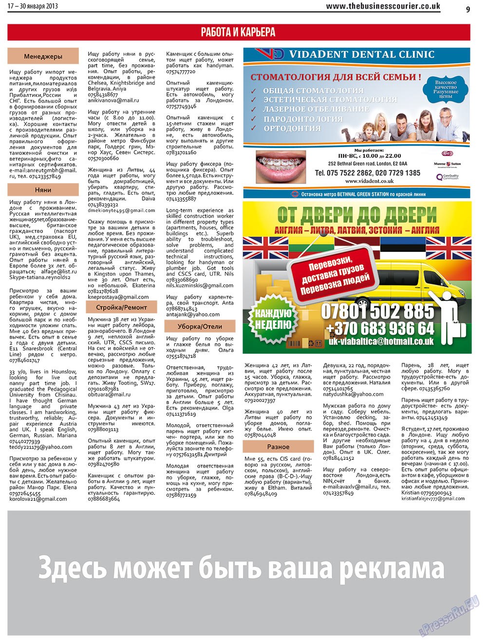 The Business Courier (Zeitung). 2013 Jahr, Ausgabe 1, Seite 9