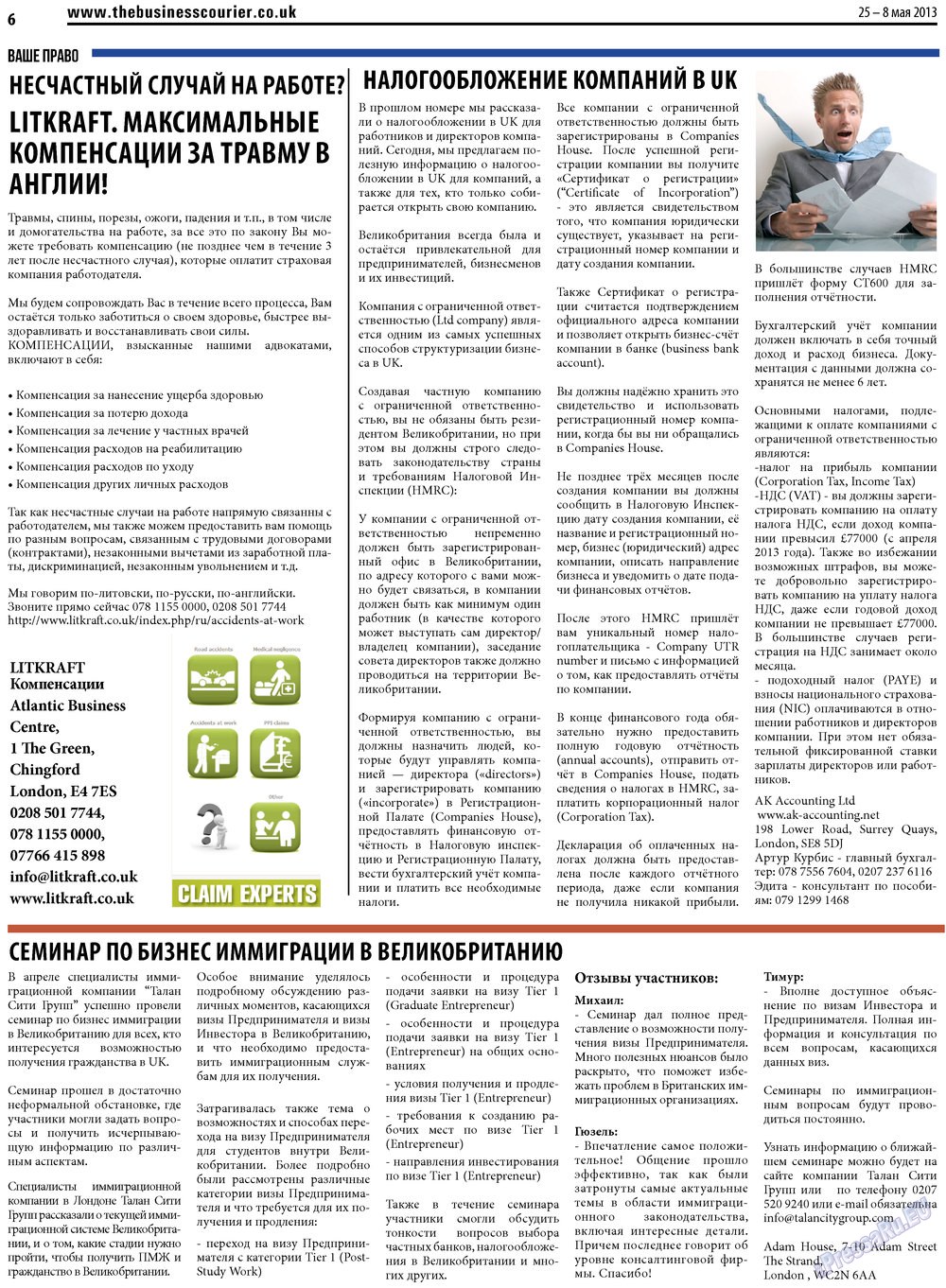 The Business Курьер, газета. 2013 №11 стр.6