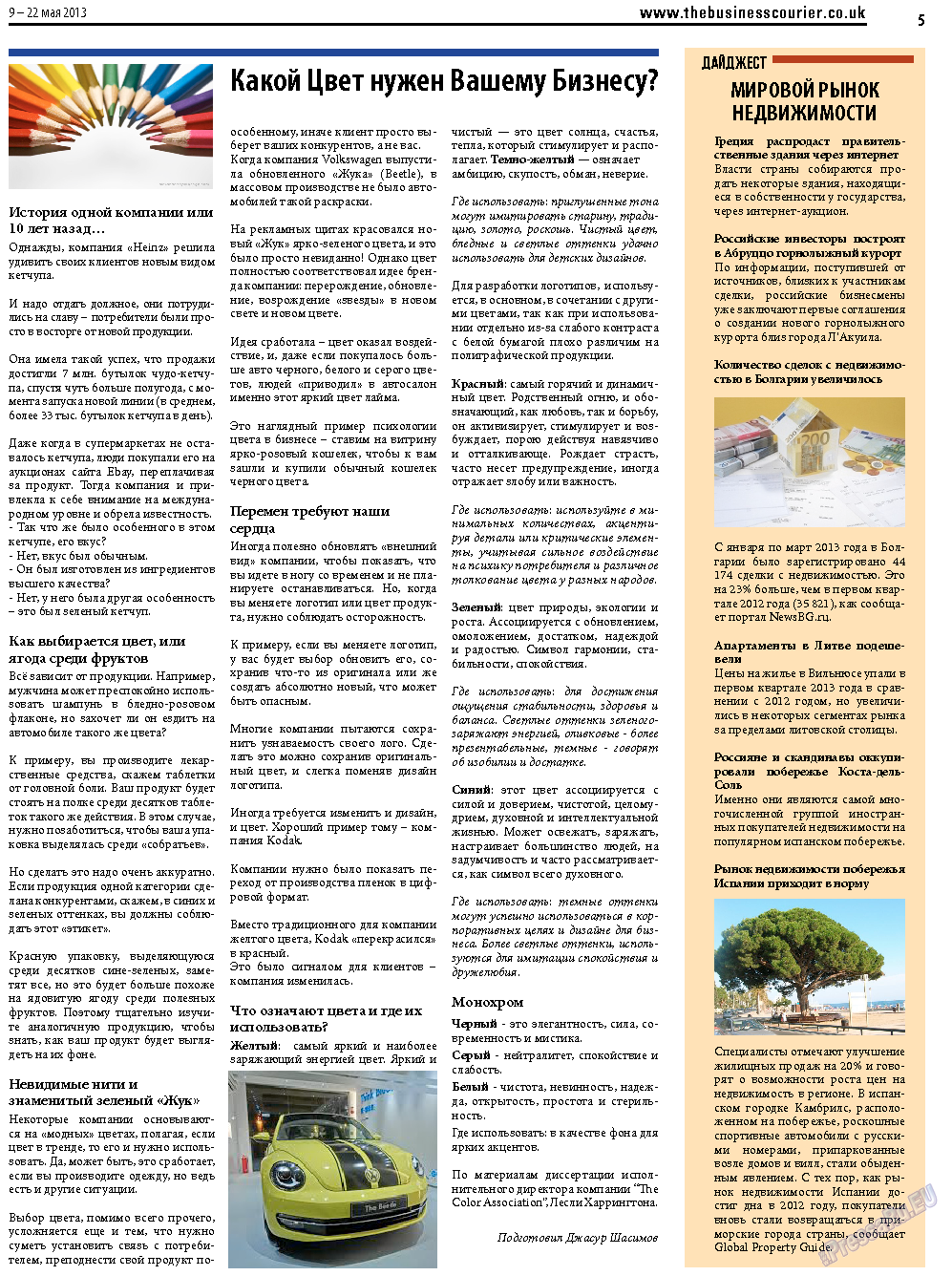 The Business Курьер, газета. 2013 №12 стр.5