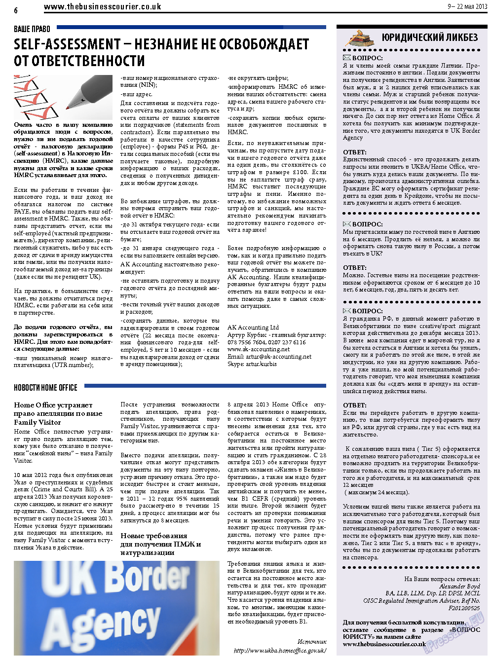 The Business Курьер, газета. 2013 №12 стр.6
