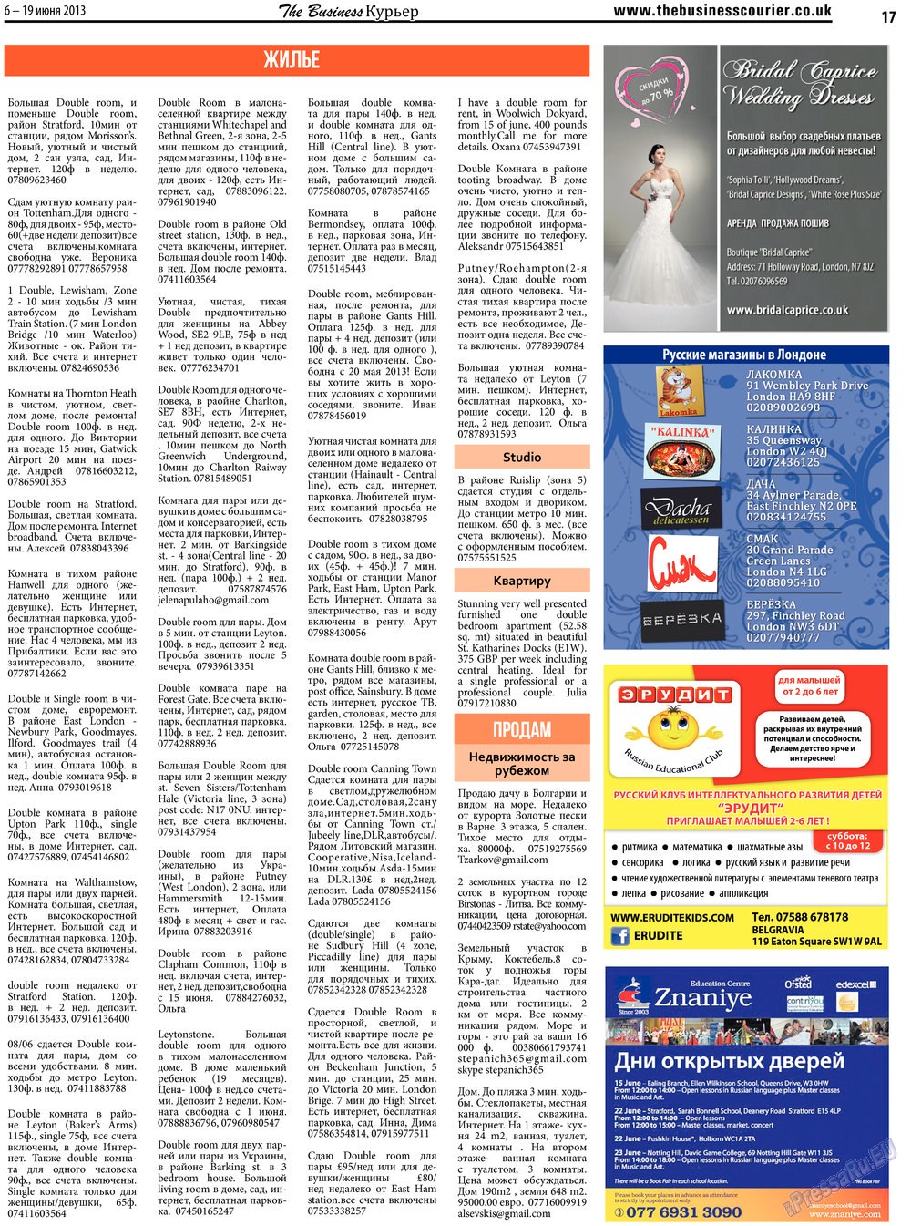 The Business Courier (Zeitung). 2013 Jahr, Ausgabe 14, Seite 17