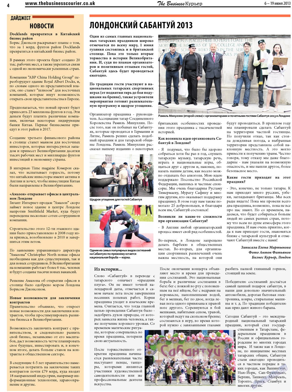 The Business Курьер, газета. 2013 №14 стр.4