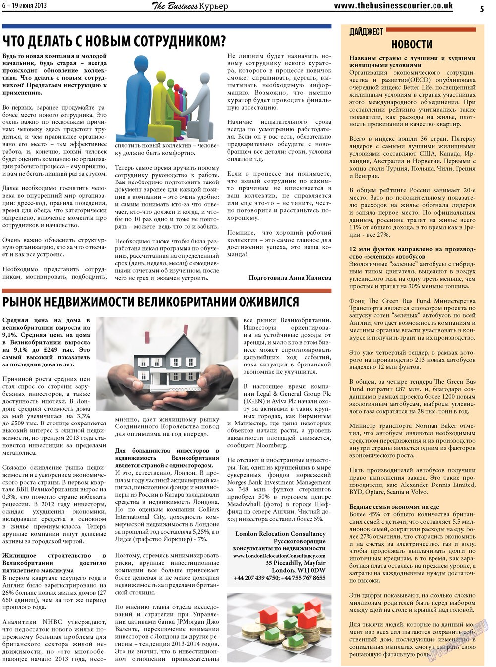 The Business Courier (Zeitung). 2013 Jahr, Ausgabe 14, Seite 5
