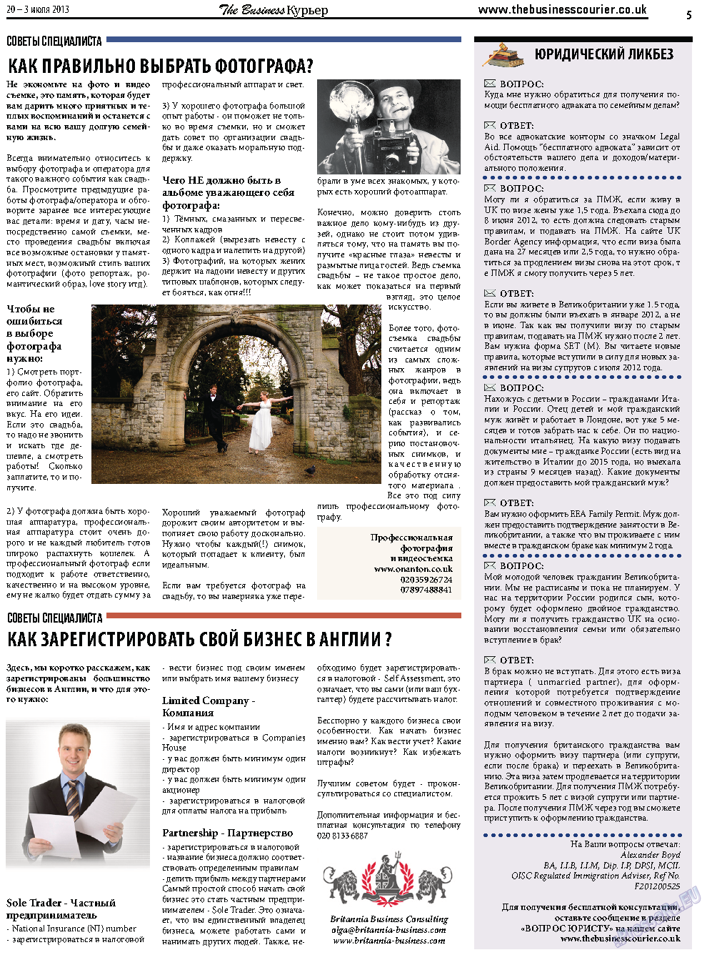 The Business Курьер, газета. 2013 №15 стр.5
