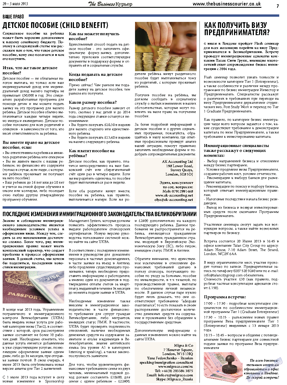 The Business Курьер, газета. 2013 №15 стр.7