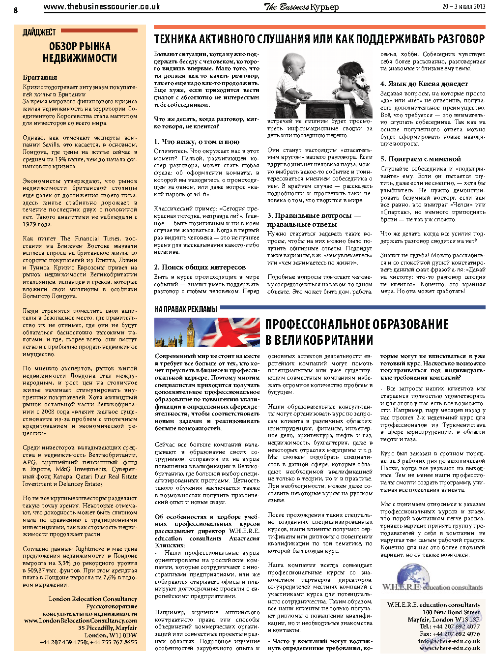 The Business Курьер, газета. 2013 №15 стр.8