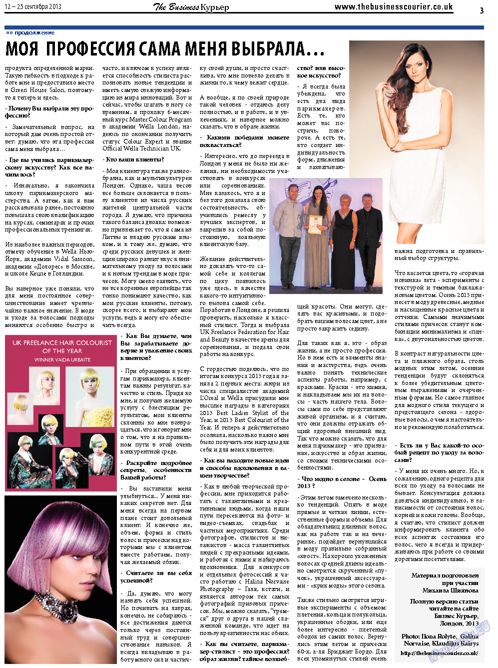 The Business Курьер, газета. 2013 №16 стр.3