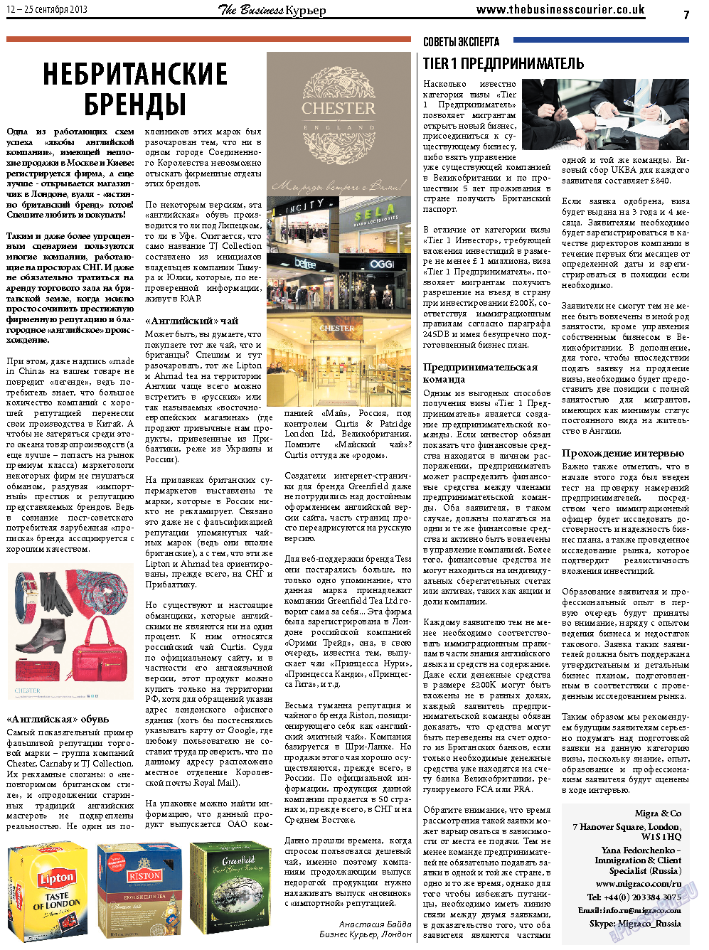 The Business Курьер, газета. 2013 №16 стр.7