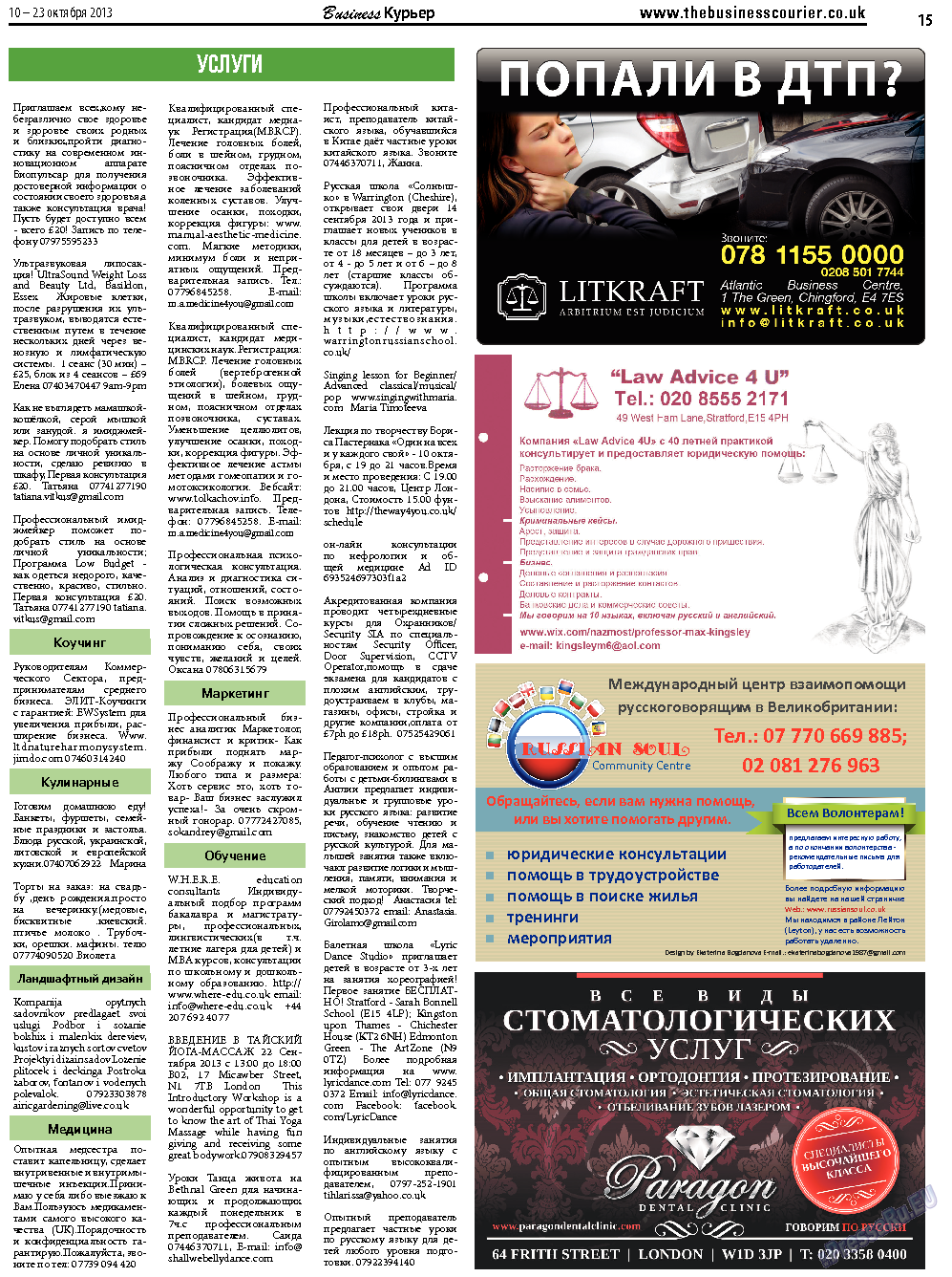 The Business Курьер, газета. 2013 №17 стр.15